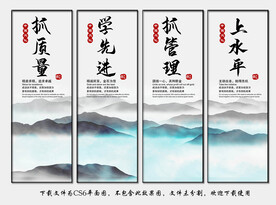 公司文化