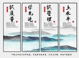 办公室挂画