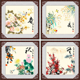 春夏秋冬