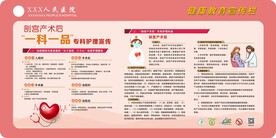剖宫产术后护理知识 