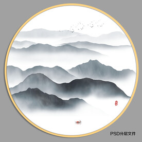 新中式山水画