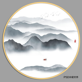新中式山水画