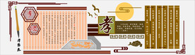 顺天下人之心的美好德行