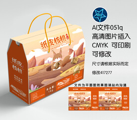 核桃