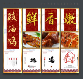 豉油鸡