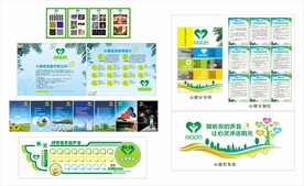 心理咨询室广告装修方案