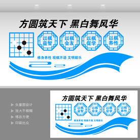 棋牌文化  