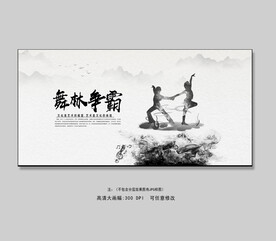 青少年舞蹈大赛 