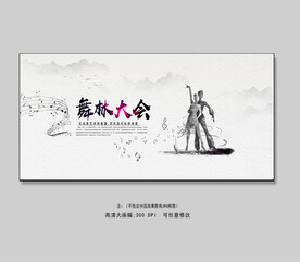 舞蹈比赛