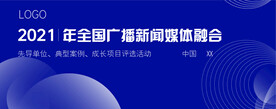 主视觉 
