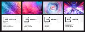 企业文化套图组图