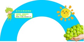 葡萄