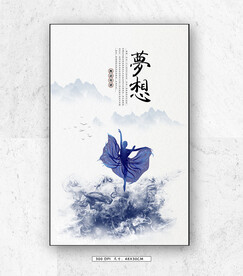  舞蹈培训海报