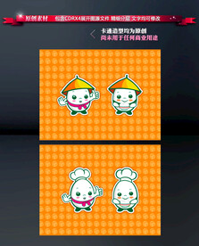 米粒 米饭 米宝宝 小厨师