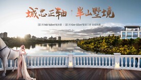 综合体户外广告