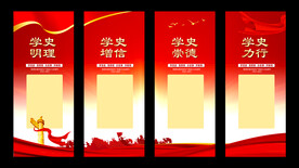 学史明理挂画