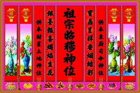 花瓶中堂