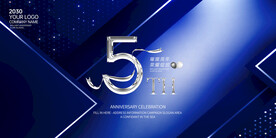 5周年庆