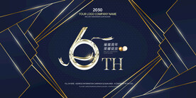 6周年庆