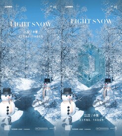 小雪 大雪 雪天C4D工程
