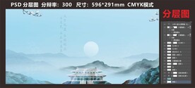 中国风日出连锦山峰云青山背景