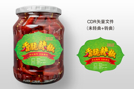 辣椒不干胶标签