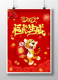 新年快乐