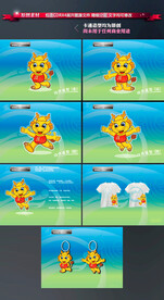 龙吉祥物卡通设计图片