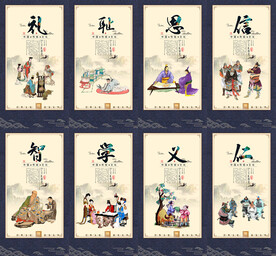学校治理仁义