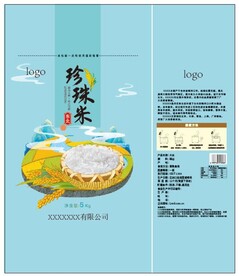珍珠米