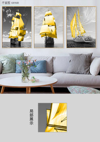 现代简约黑白金色小船风景装饰画