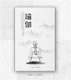 瑜伽海报 