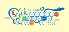 员工风采