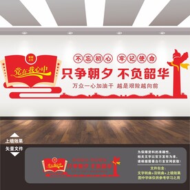领导语录
