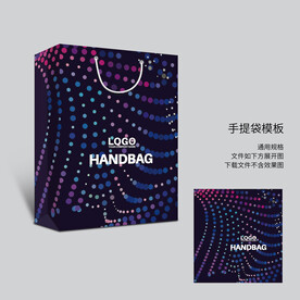 高端手提袋 