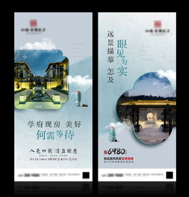 地产价值点
