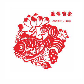 连年有余矢量图剪纸图