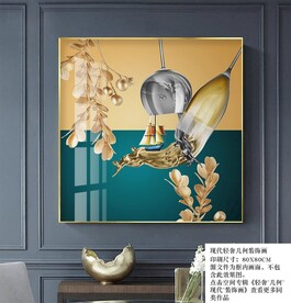 现代装饰画