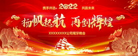 2022虎年 元旦 新春 新年