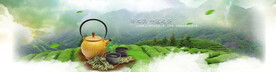 茶叶