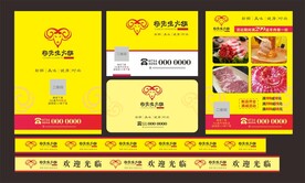 火锅广告