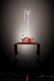 茶
