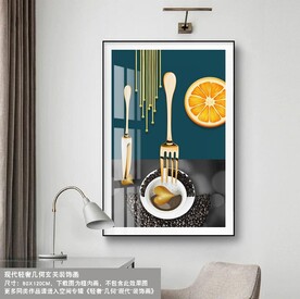 床头挂画