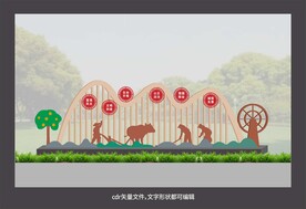 农村小品