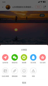 小程序