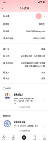 小程序