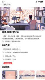 小程序