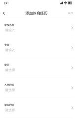 小程序