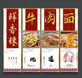 牛肉面