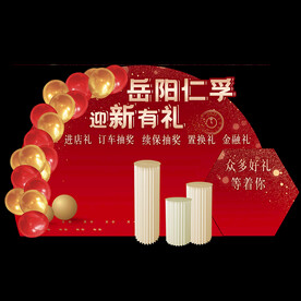 奔驰新年售后布置图片